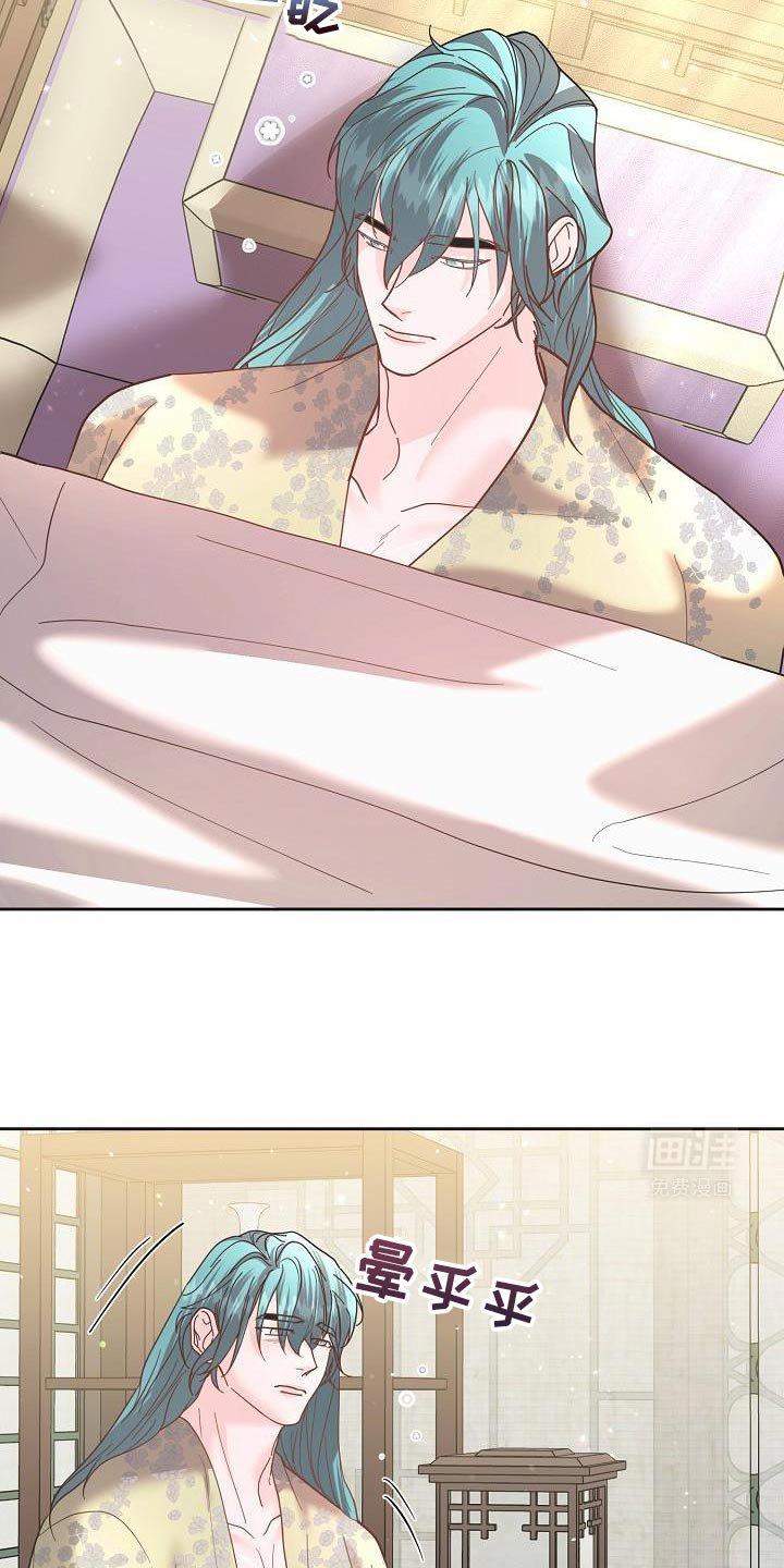 第30章：你怎么会在这