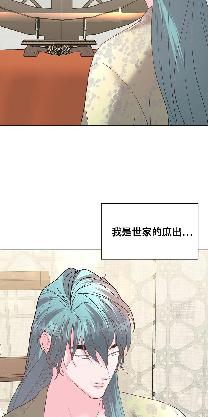 第30章：你怎么会在这