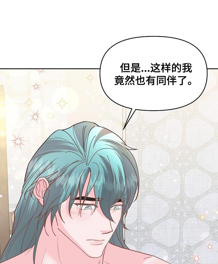 第30章：你怎么会在这