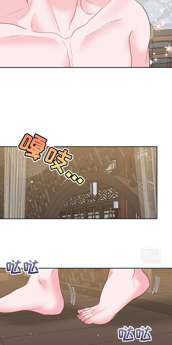 第30章：你怎么会在这