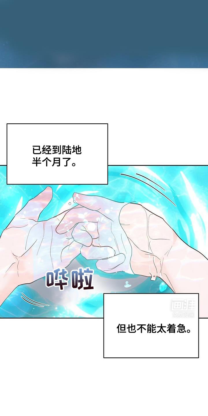 第30章：你怎么会在这