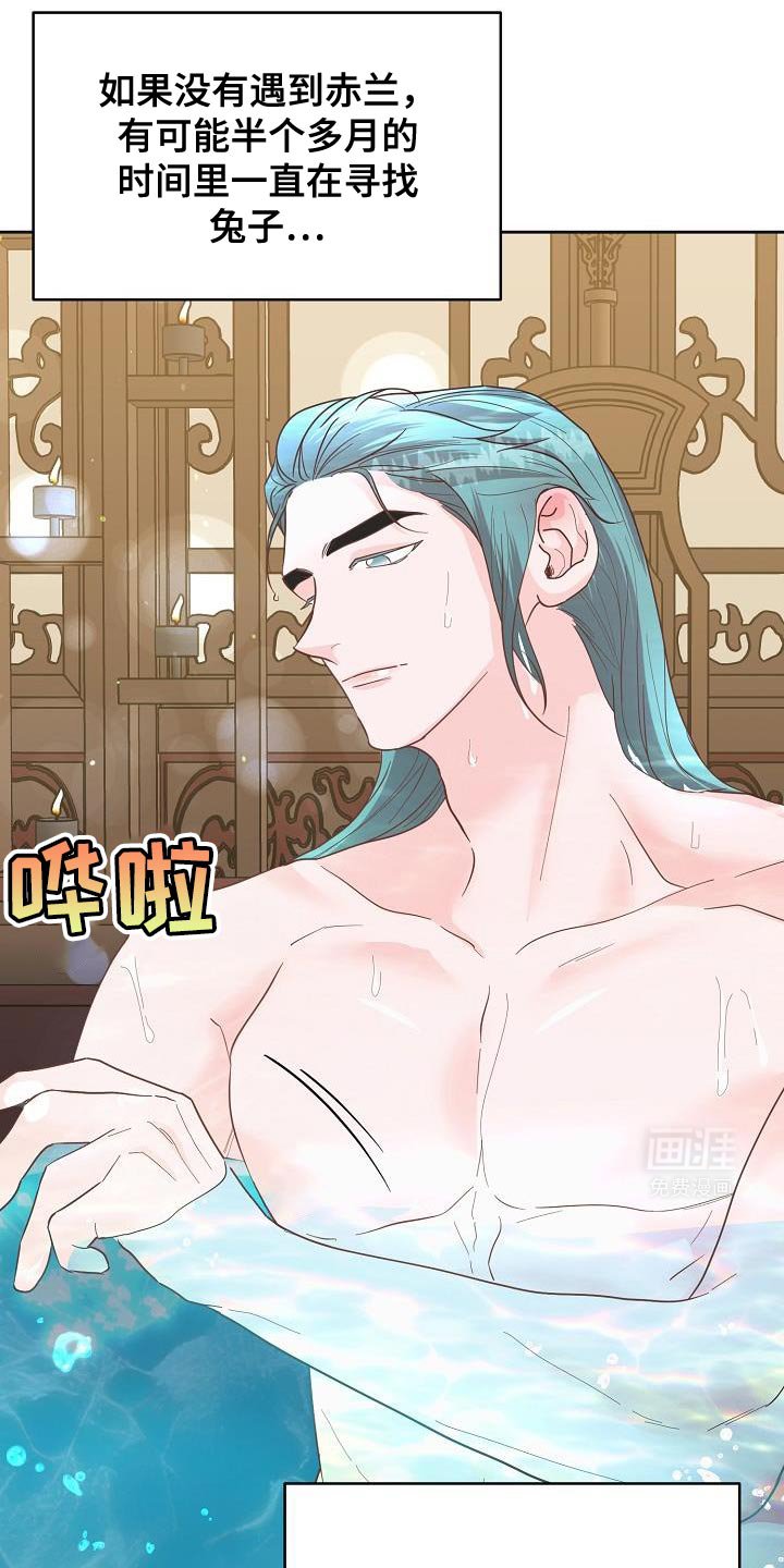 第30章：你怎么会在这