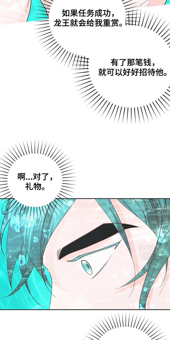第30章：你怎么会在这