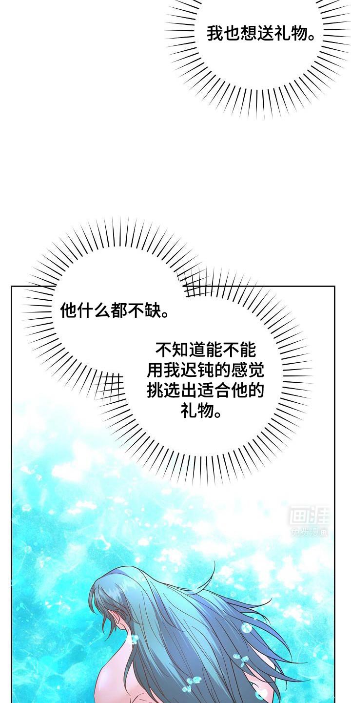第30章：你怎么会在这