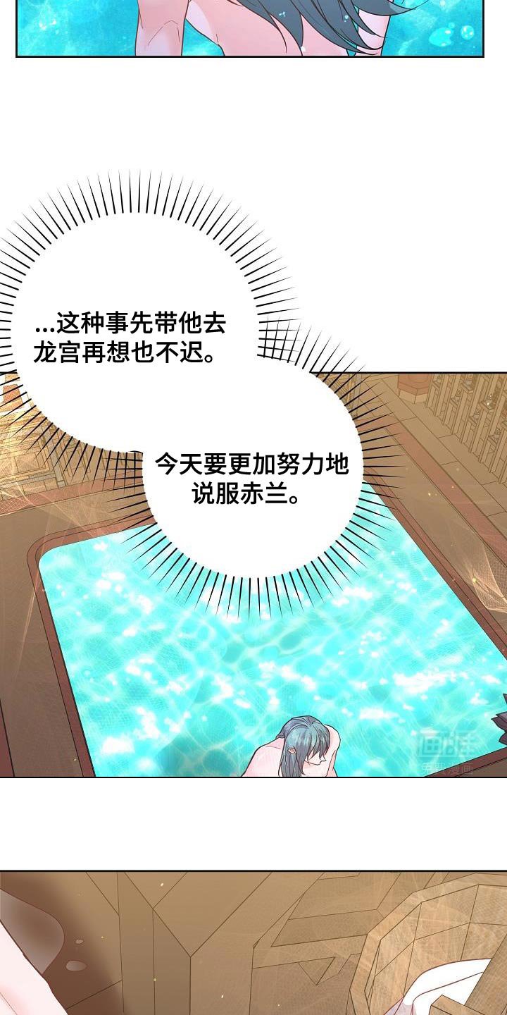 第30章：你怎么会在这