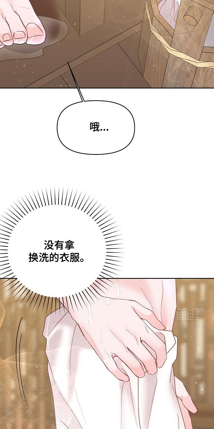 第30章：你怎么会在这