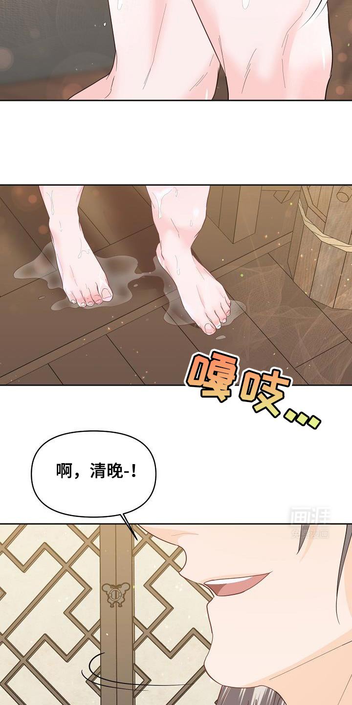第30章：你怎么会在这