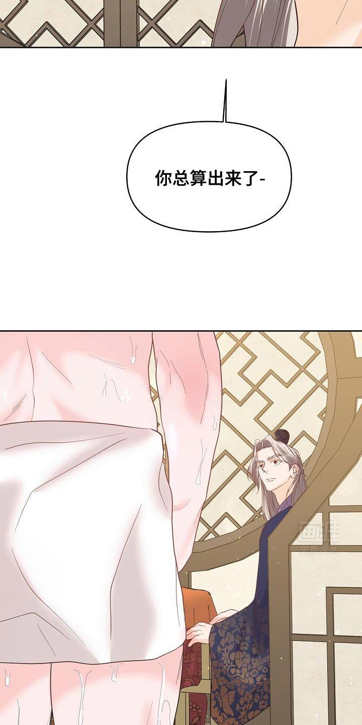 第30章：你怎么会在这