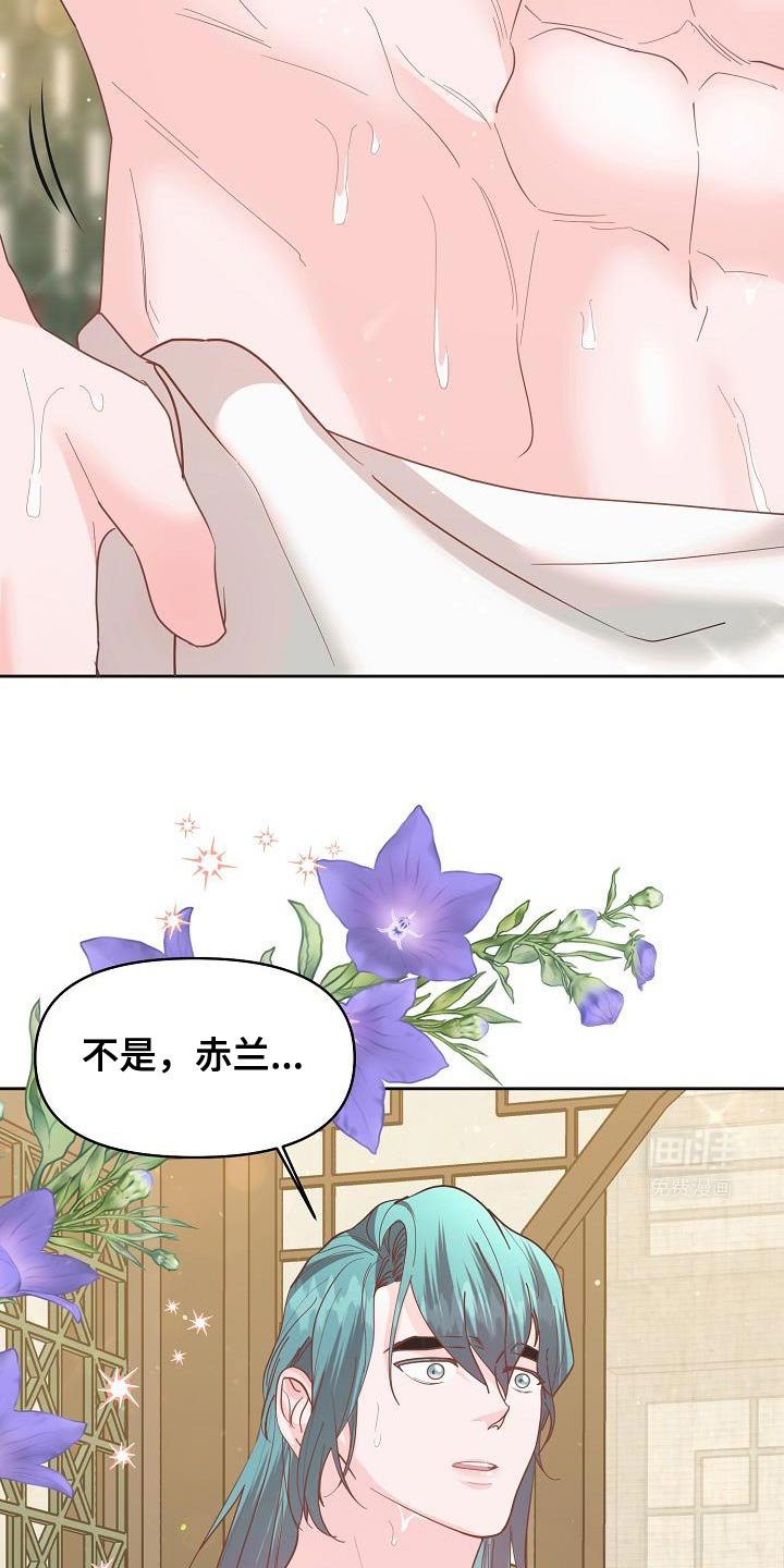 第30章：你怎么会在这