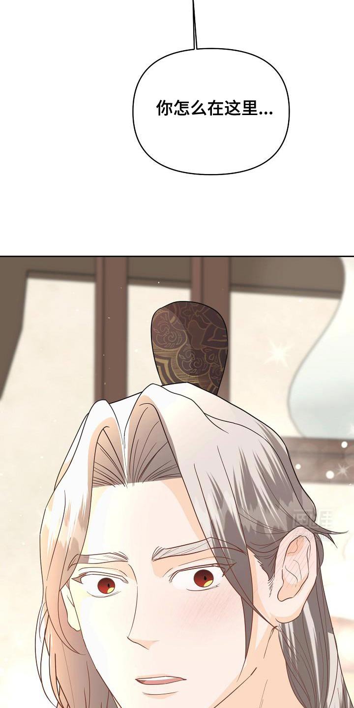 第30章：你怎么会在这