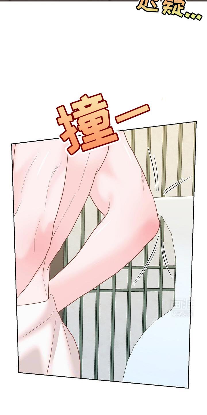第31章：苦恼