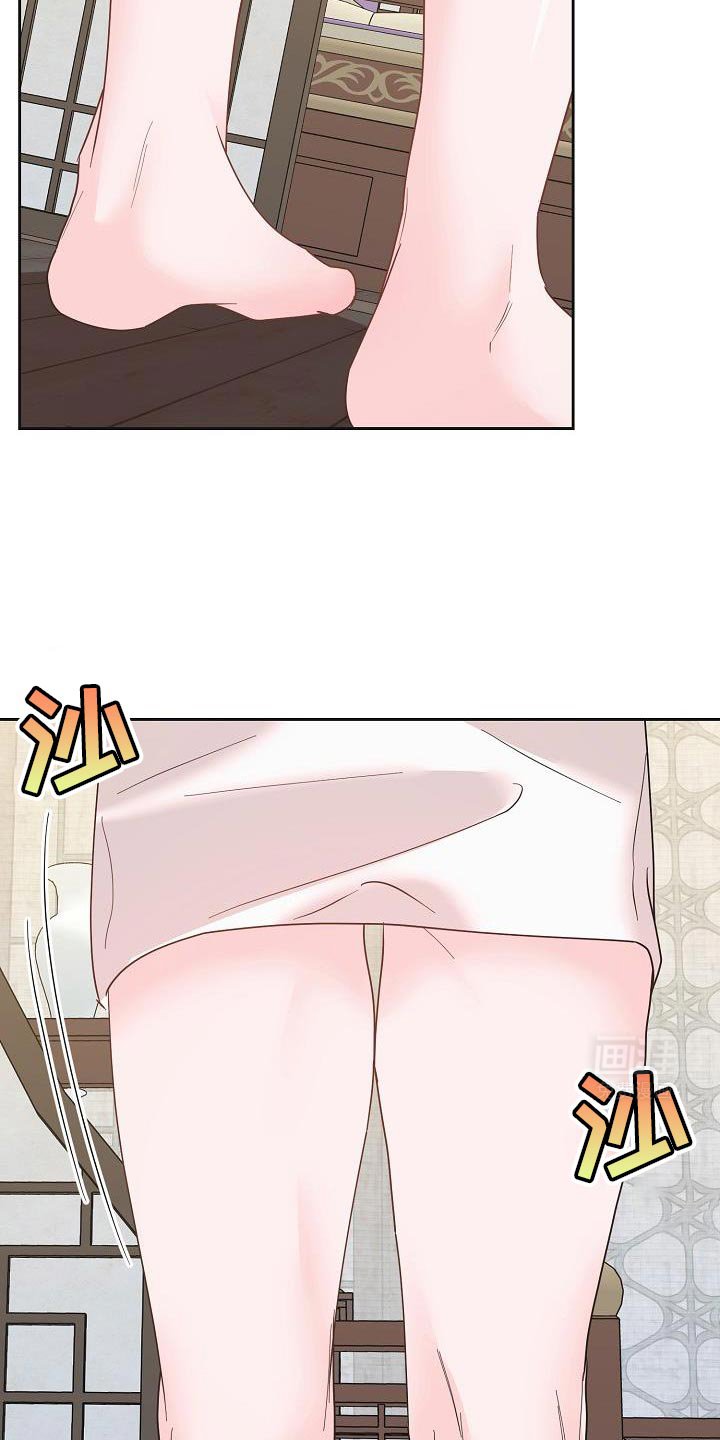 第31章：苦恼