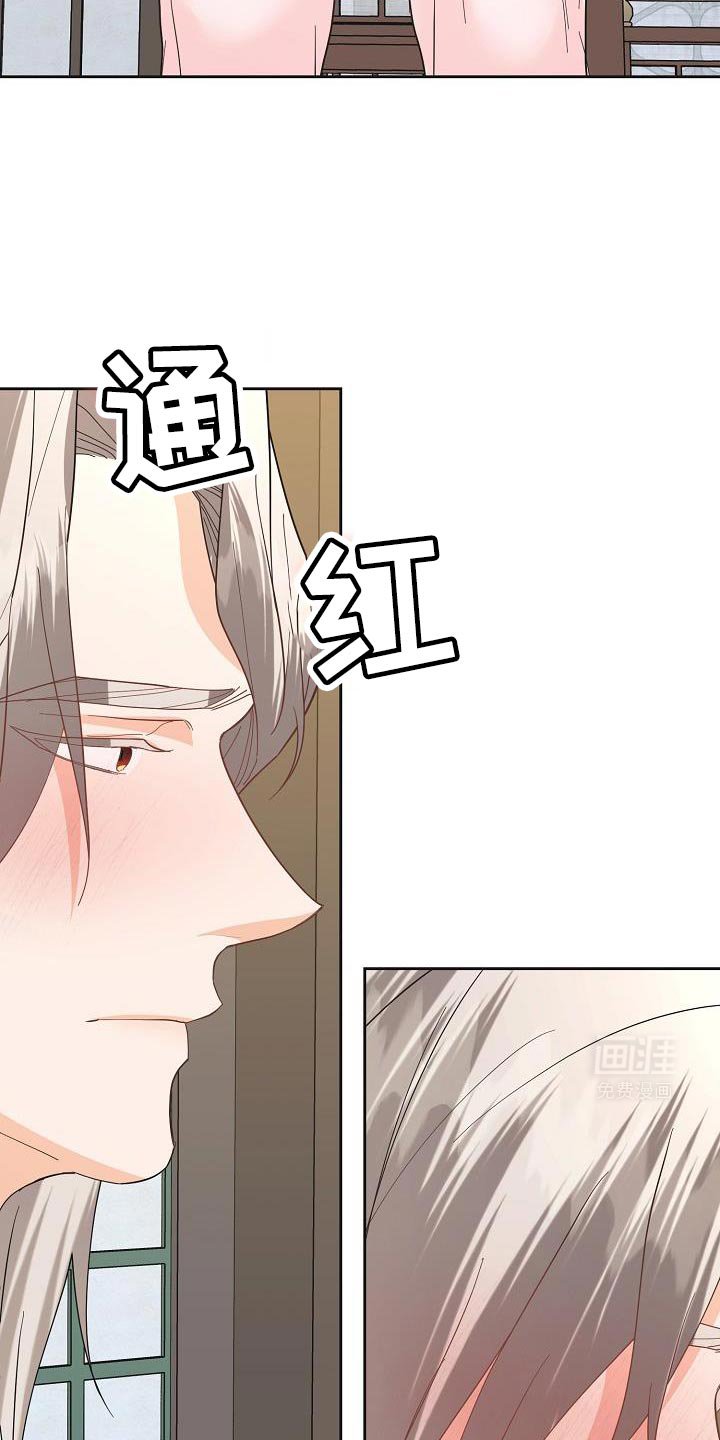 第31章：苦恼