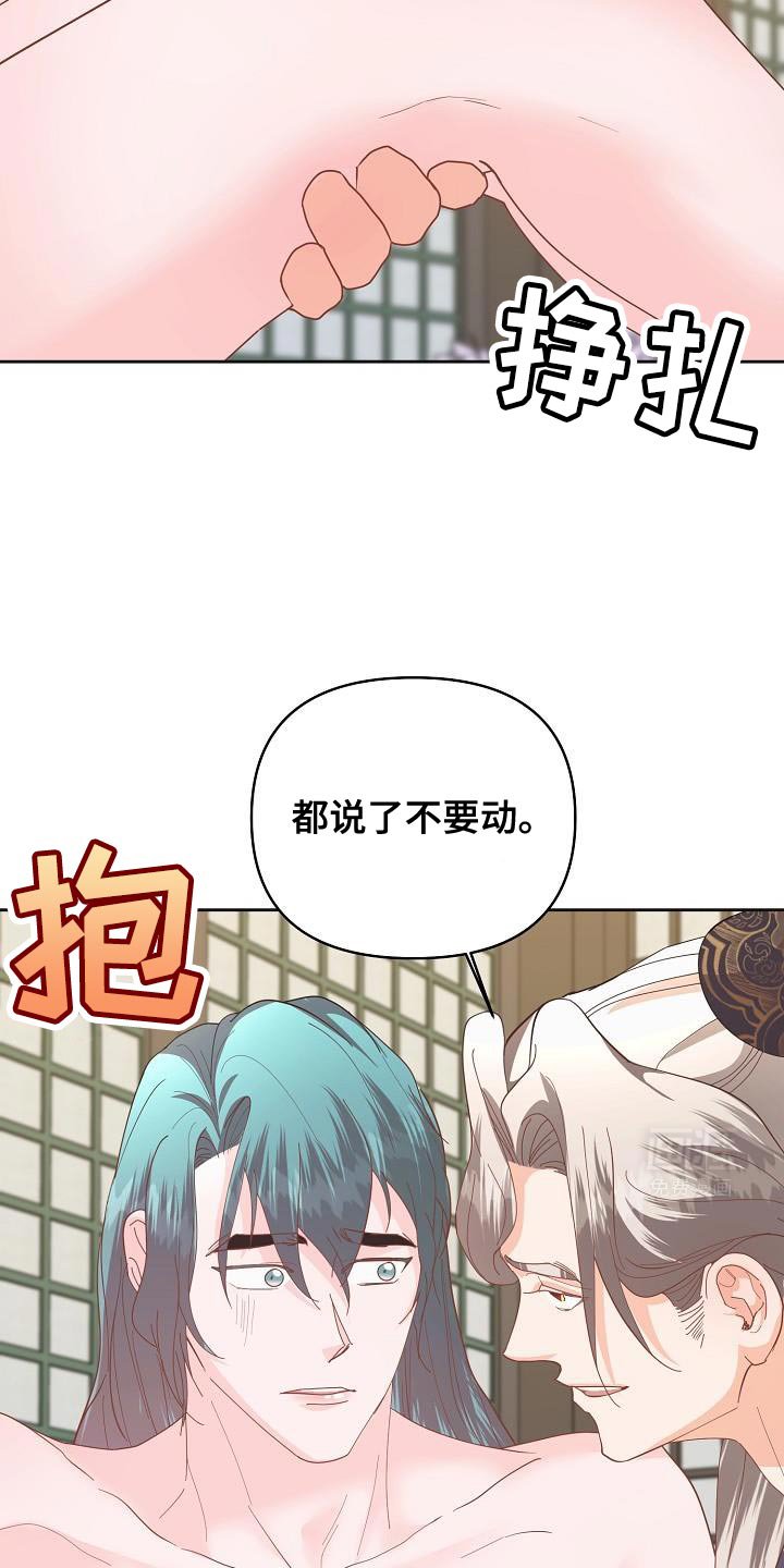 第31章：苦恼