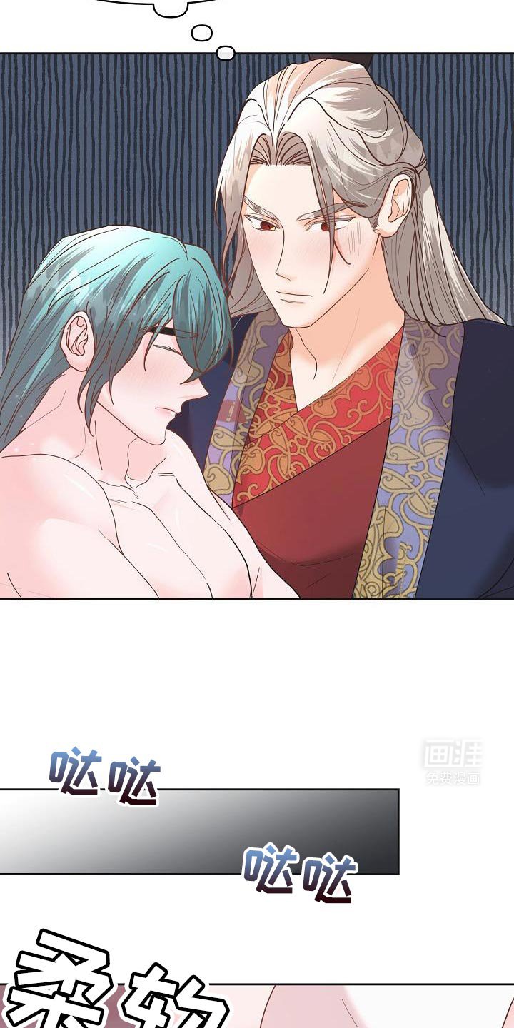 第32章：被哄骗的感觉