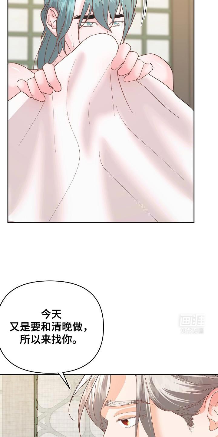 第32章：被哄骗的感觉