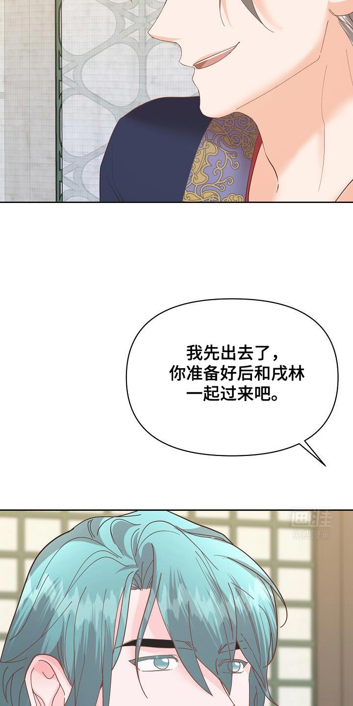 第32章：被哄骗的感觉
