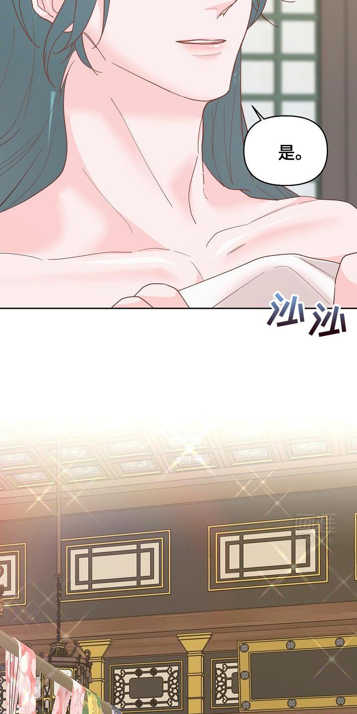 第32章：被哄骗的感觉