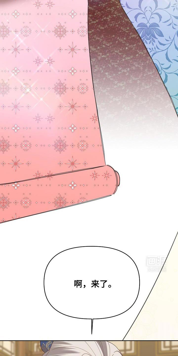 第32章：被哄骗的感觉