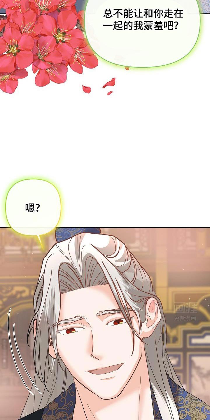 第32章：被哄骗的感觉