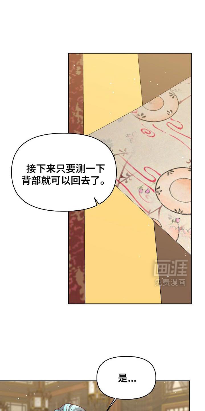 第33章：量身定做
