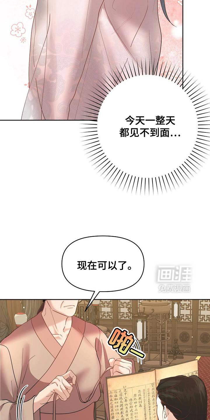 第33章：量身定做