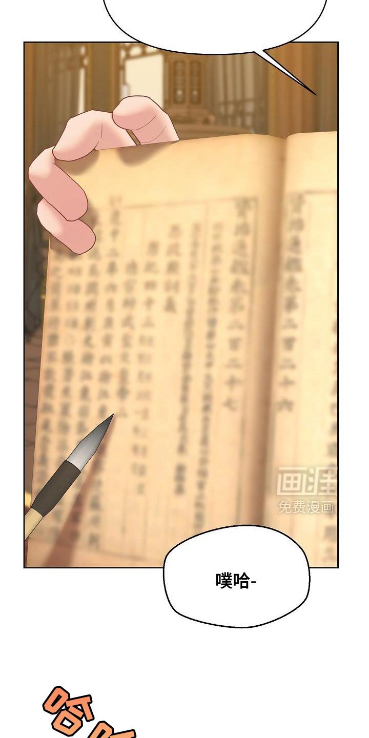 第33章：量身定做