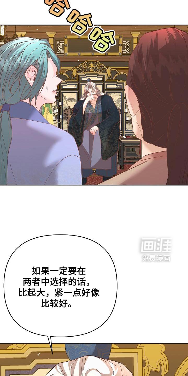 第33章：量身定做