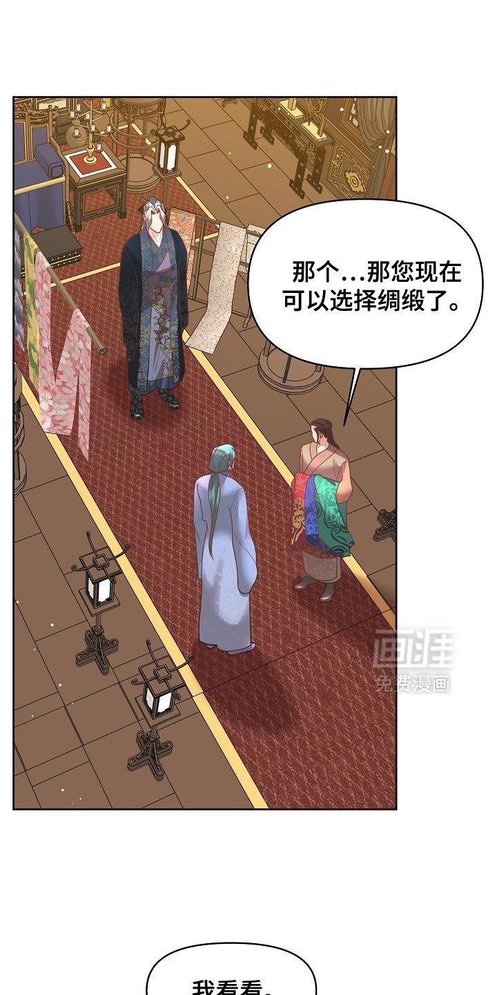第33章：量身定做