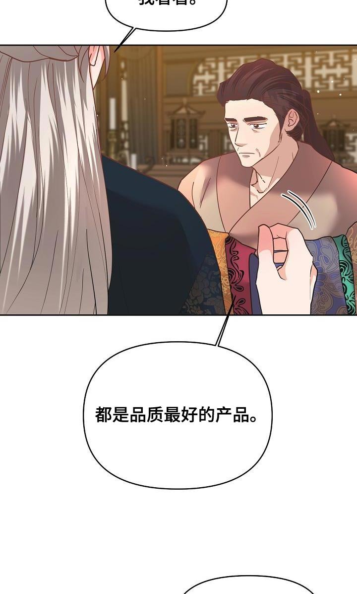第33章：量身定做