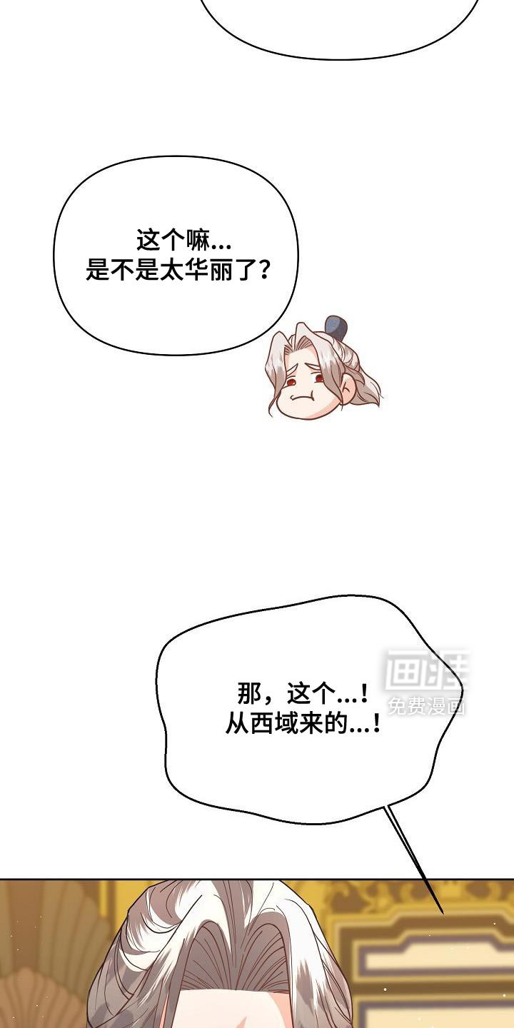 第33章：量身定做