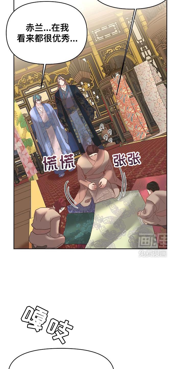 第33章：量身定做