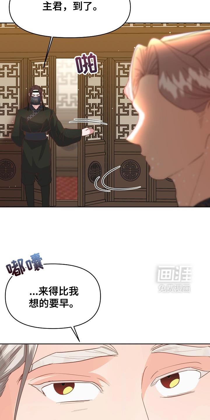 第33章：量身定做