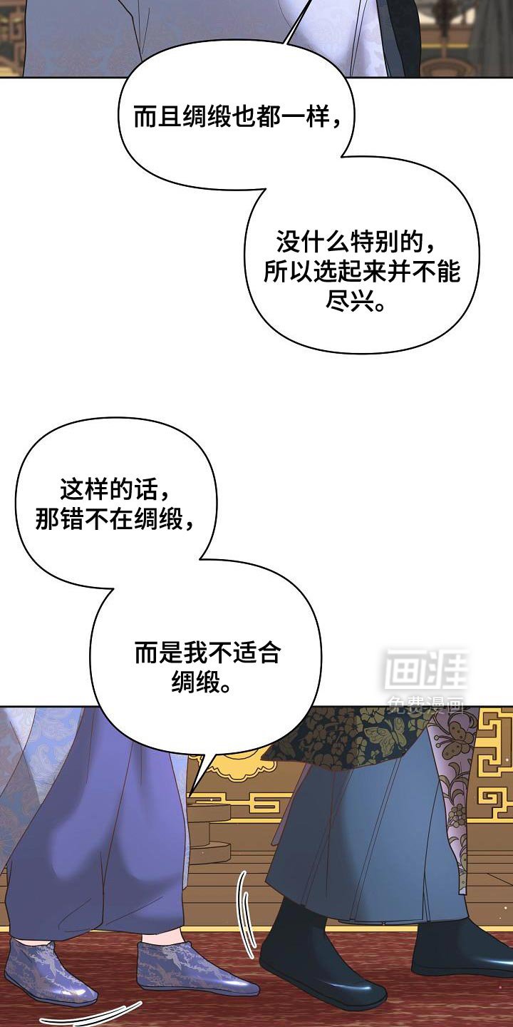 第33章：量身定做