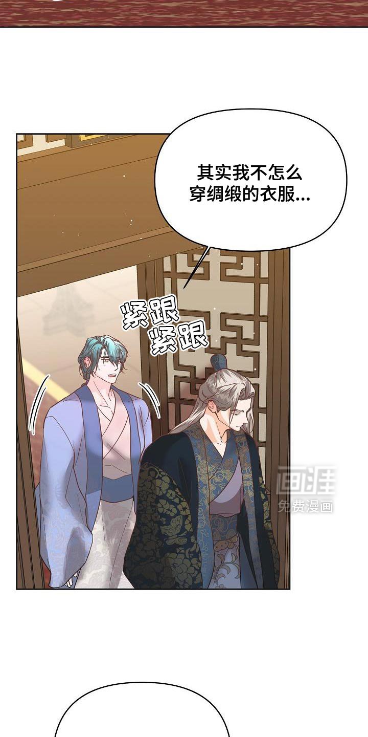 第33章：量身定做