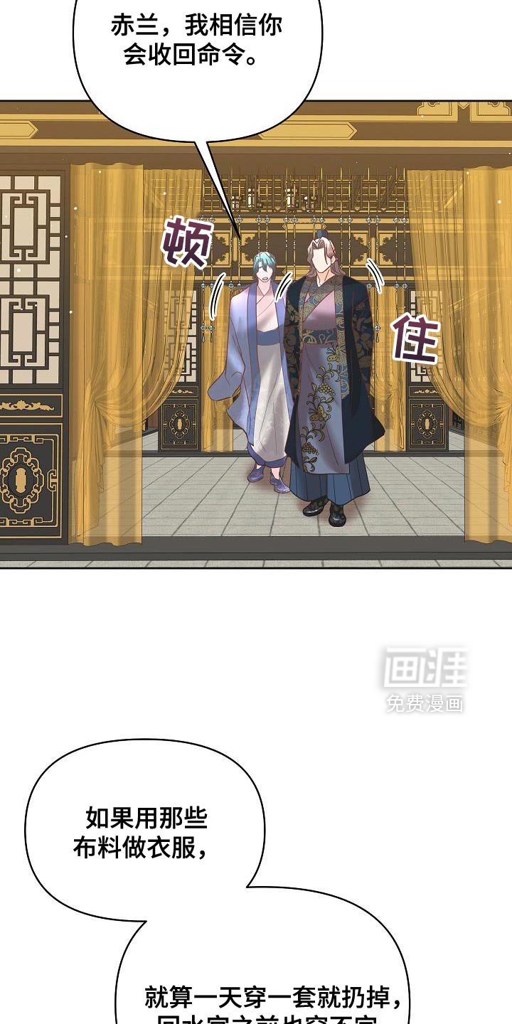 第33章：量身定做