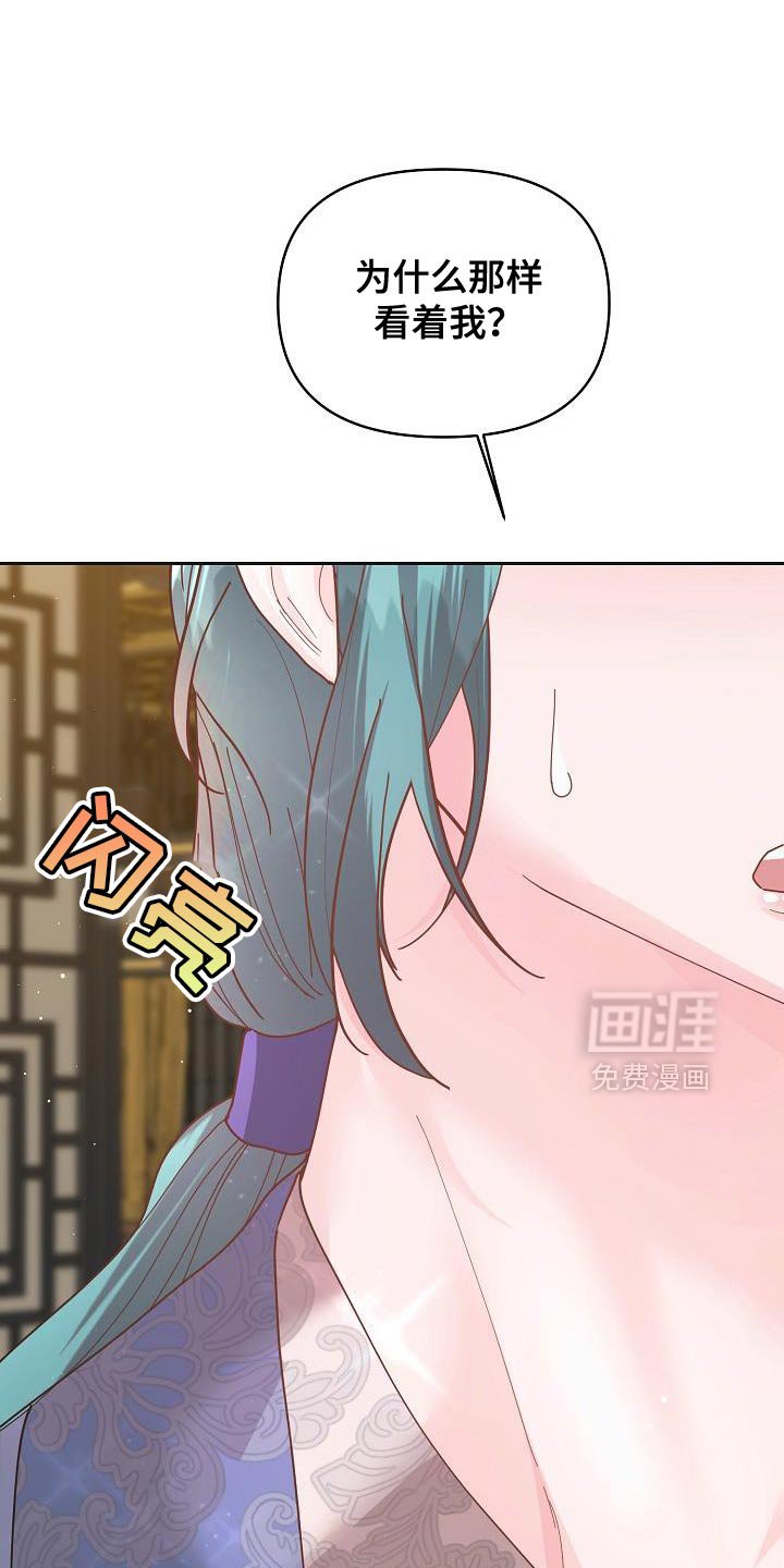 第33章：量身定做