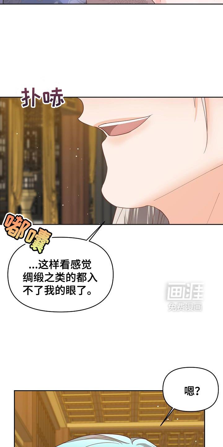 第33章：量身定做