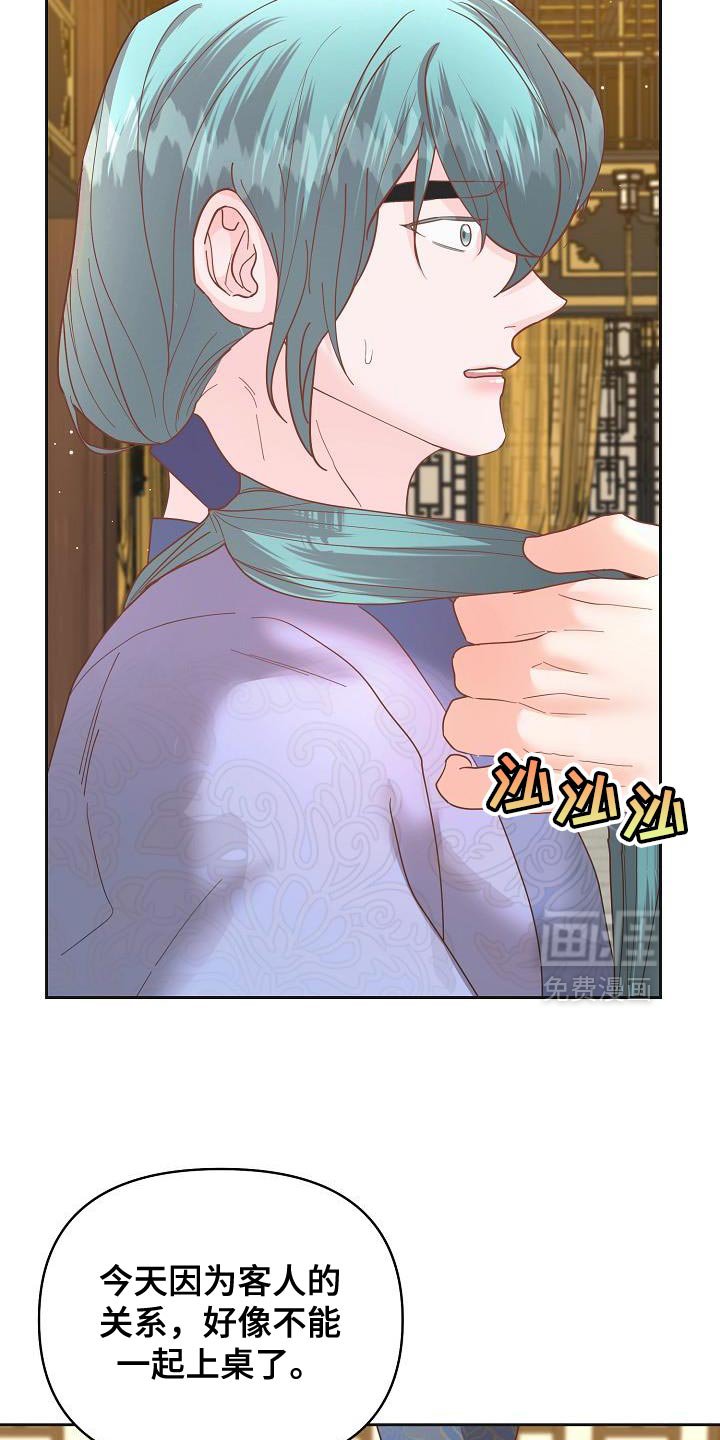 第33章：量身定做