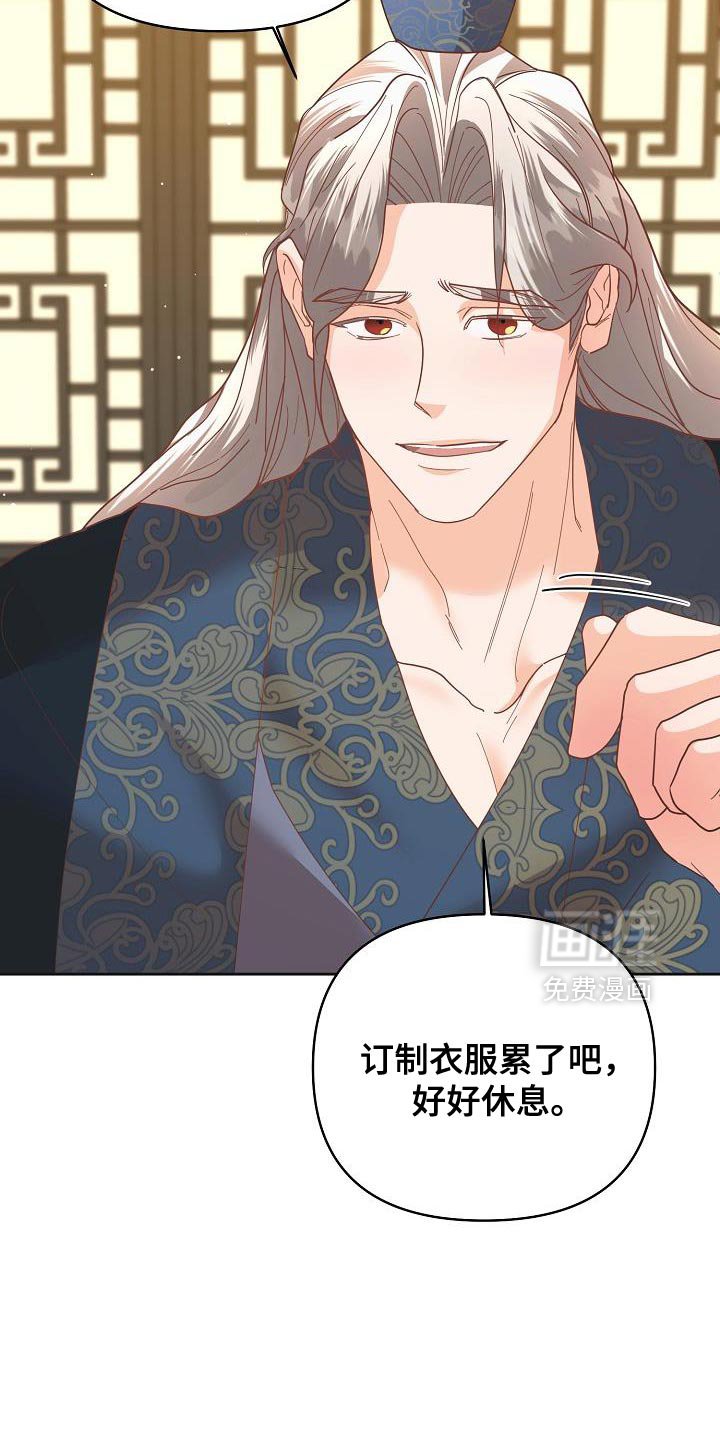 第33章：量身定做