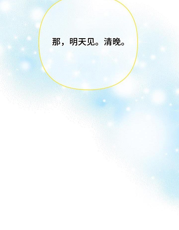 第33章：量身定做