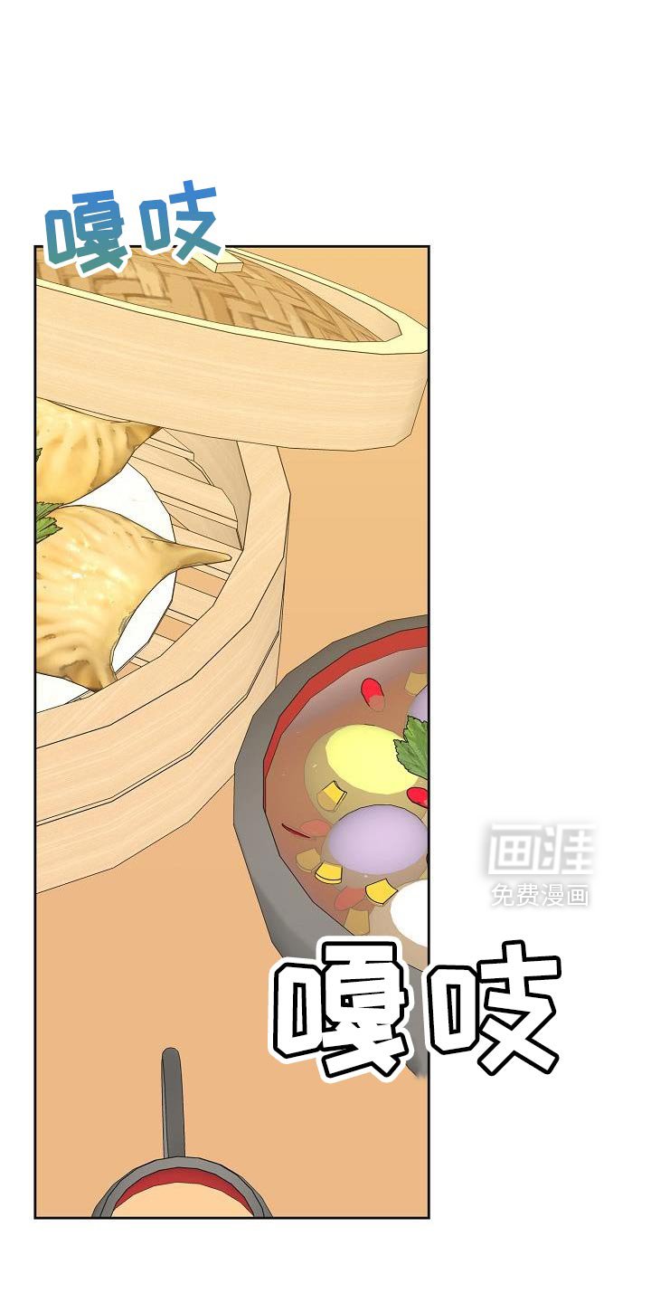 第34章：烦人