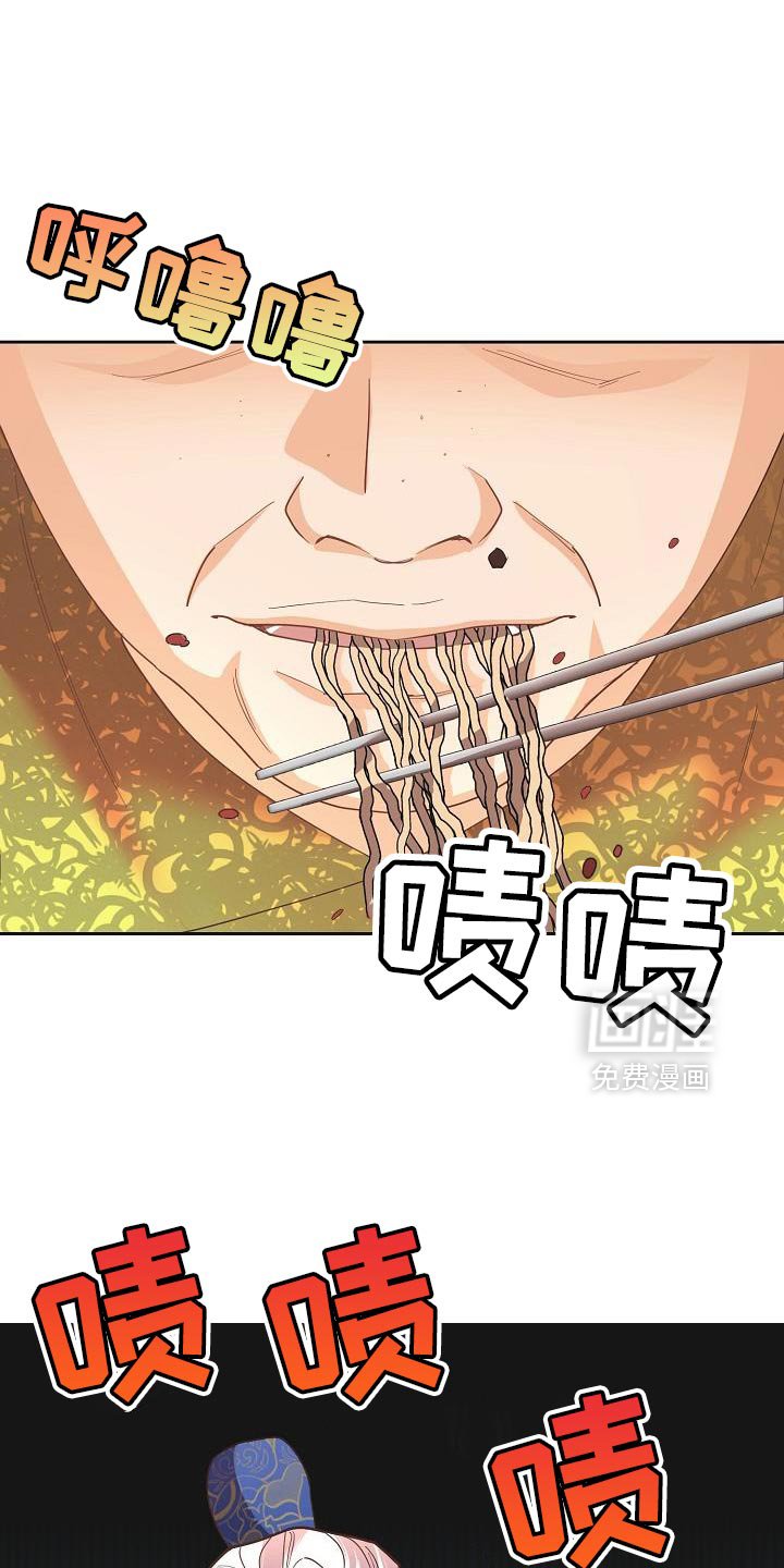 第34章：烦人