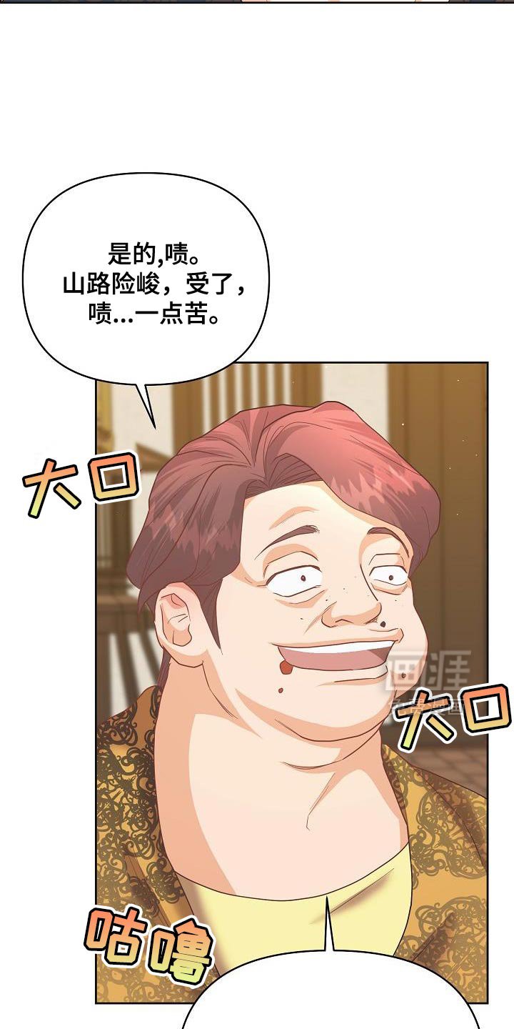 第34章：烦人
