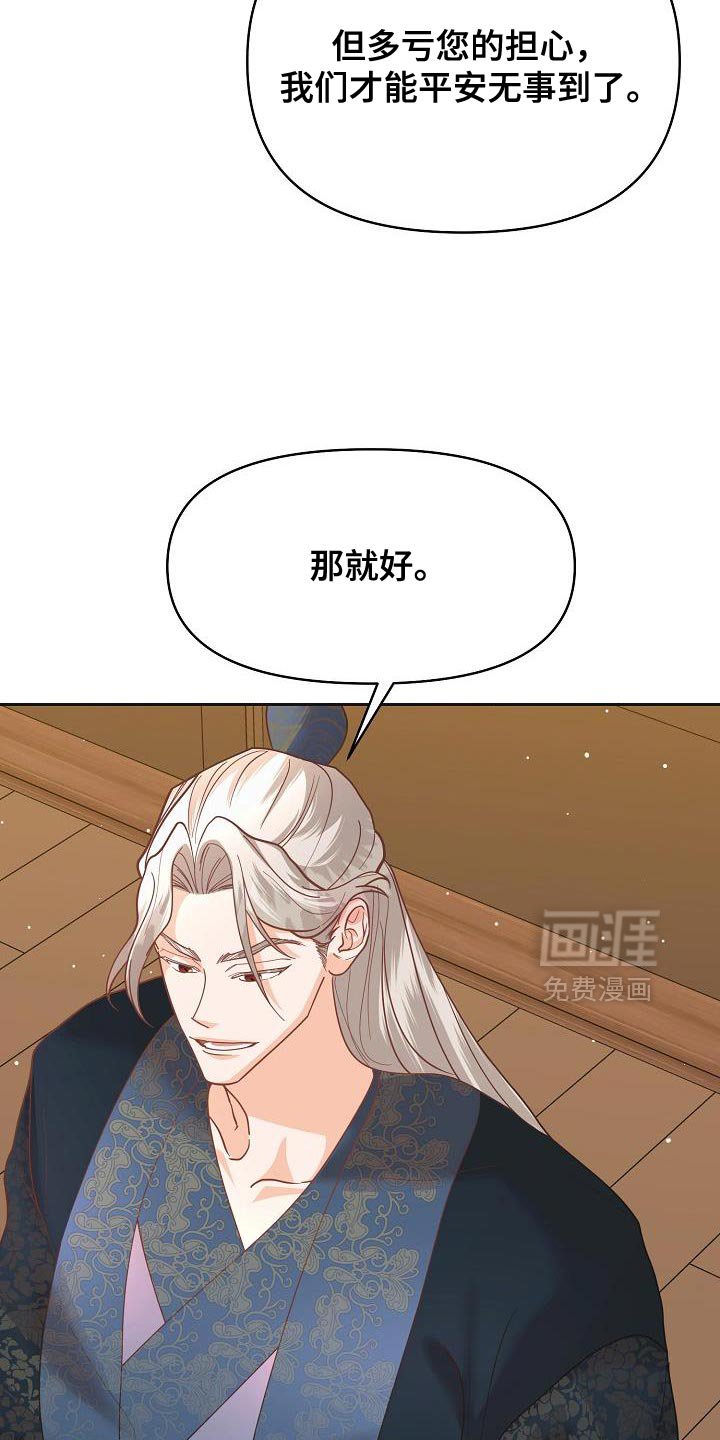 第34章：烦人