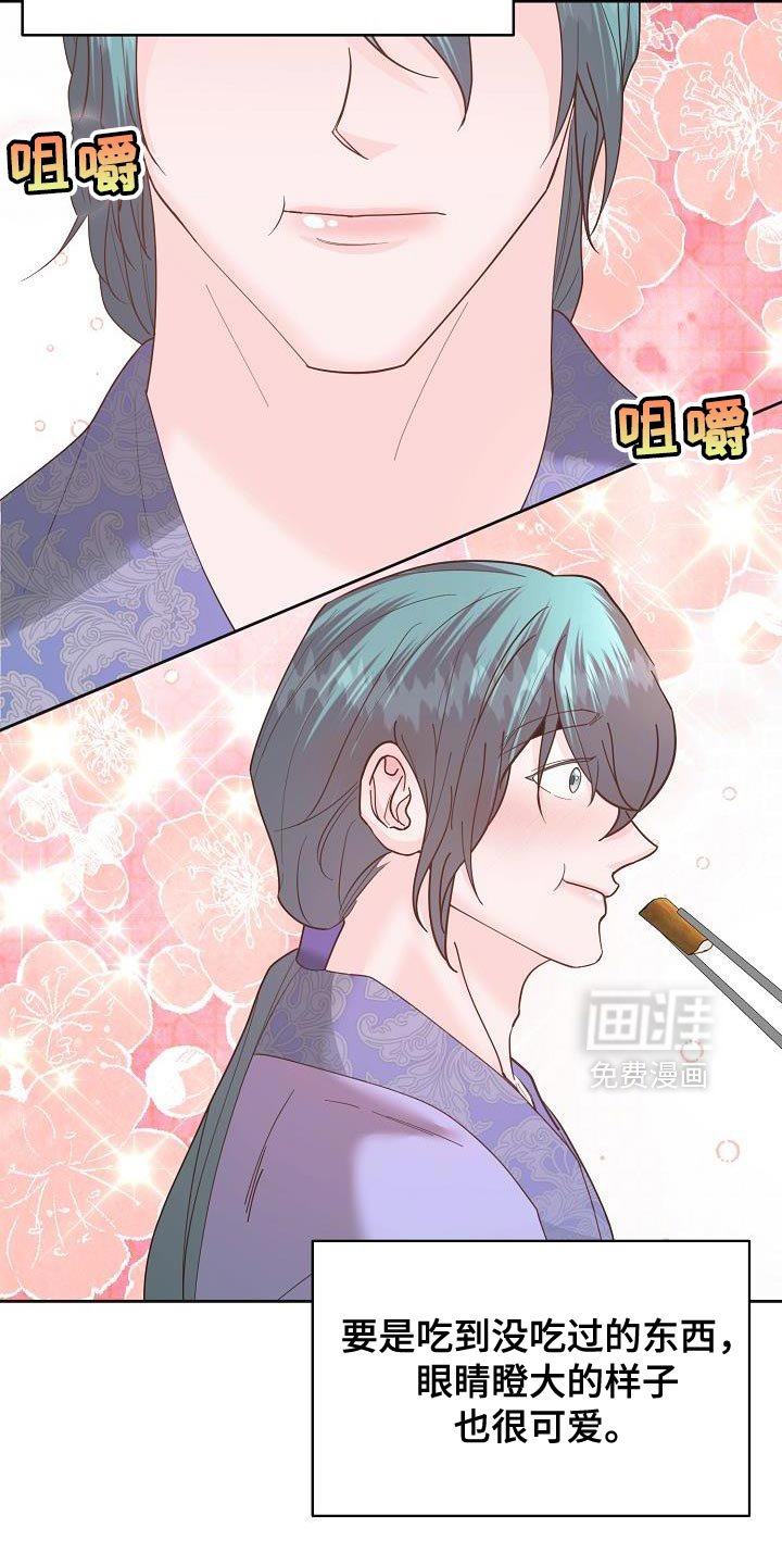 第34章：烦人