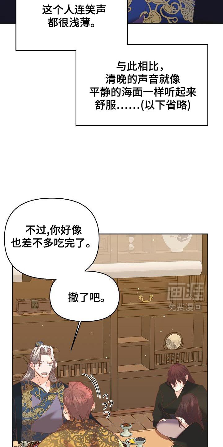 第34章：烦人
