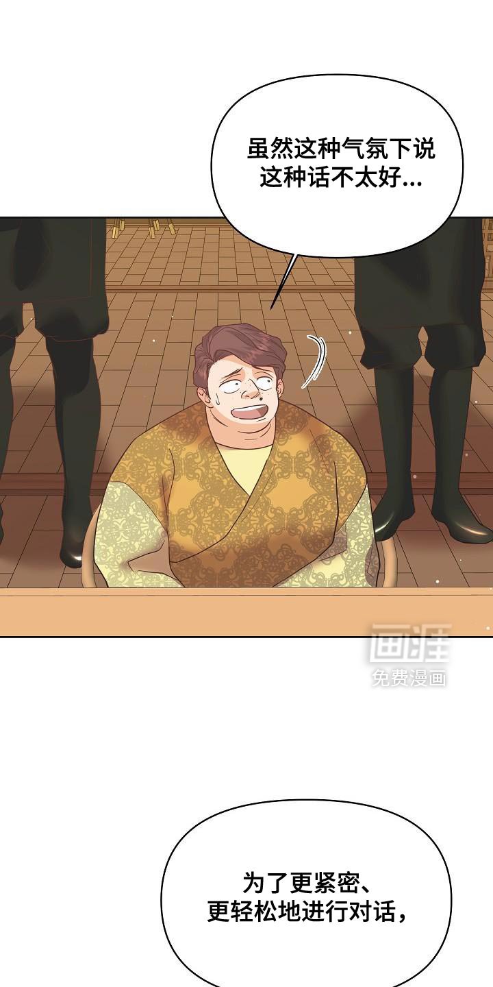 第34章：烦人