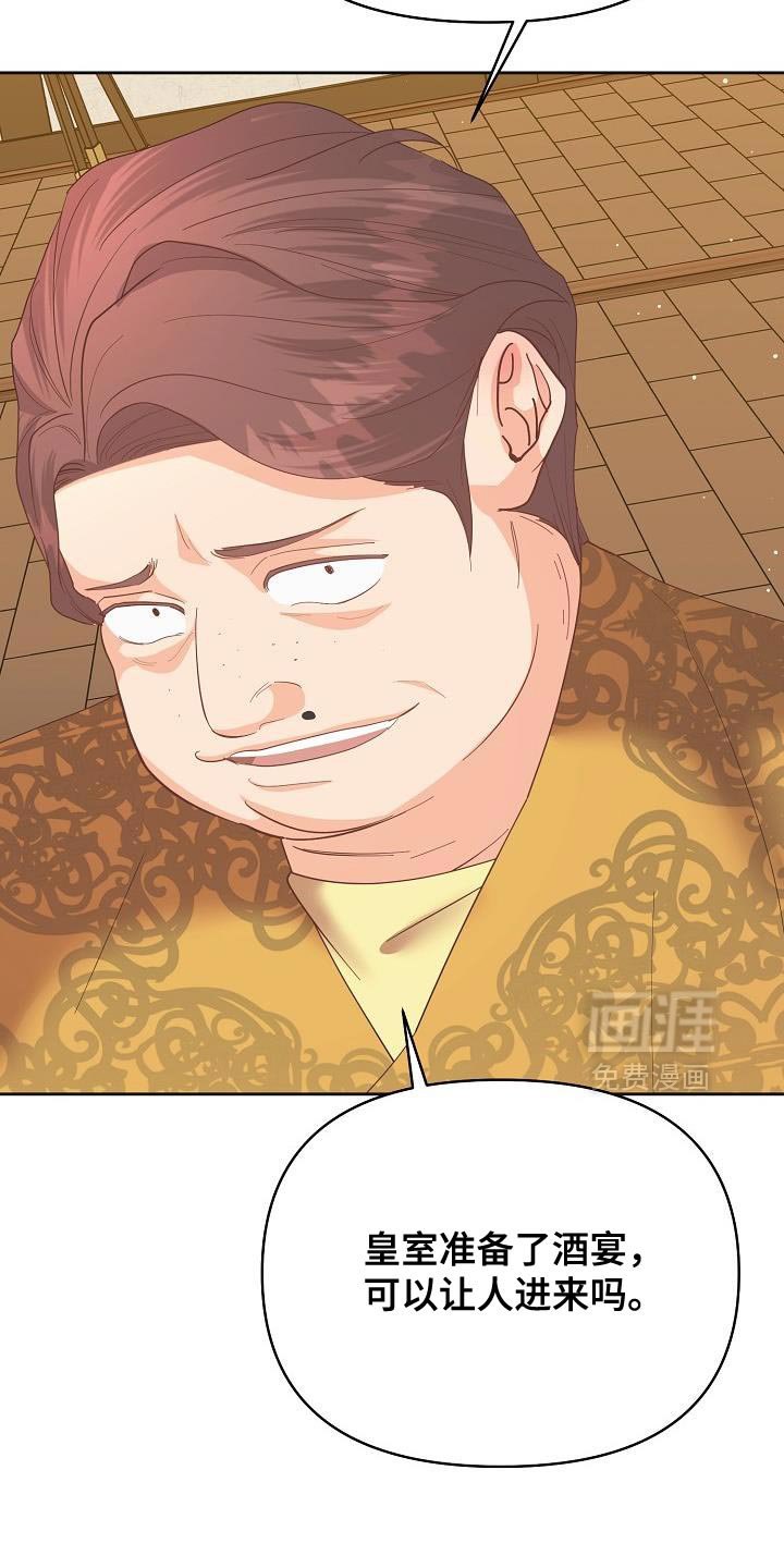 第34章：烦人