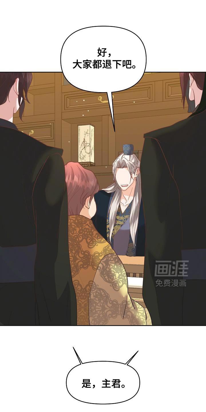 第34章：烦人